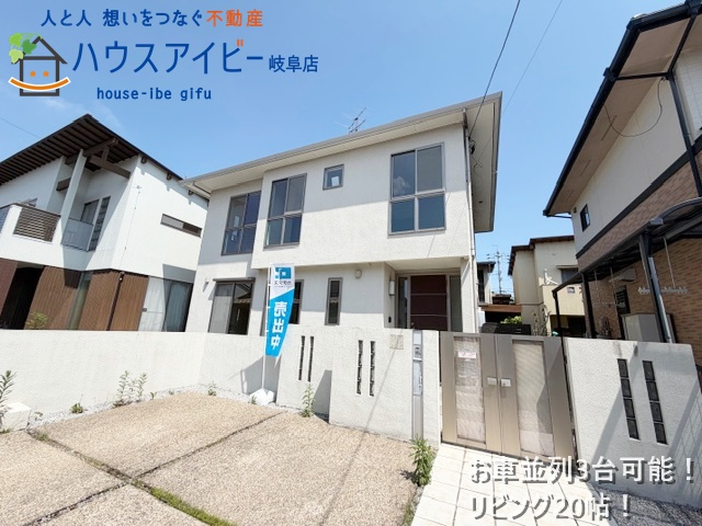 【外観】の画像