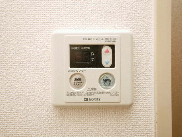 パークビレッジの設備|パークビレッジ　給湯