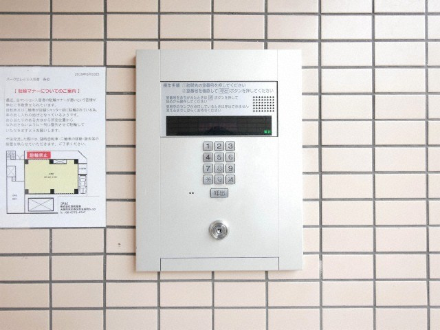 パークビレッジのセキュリティ|パークビレッジ　オートロック
