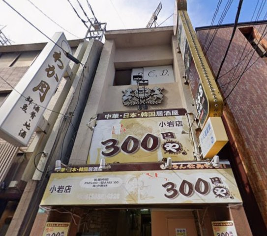 ニュー東京ビルの外観