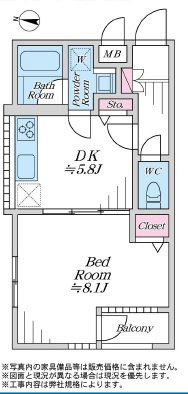 【間取り】 | Beverly Homes NISIKOYAMAビバリーホームズ西小山