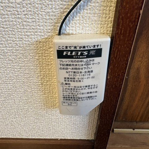 Kアパートのキッチン