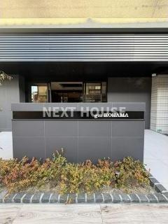 gm KOHAMAの外観
