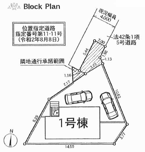 平塚市南原第11　新築戸建全1棟　1号棟の区画図