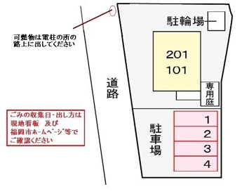 【駐車場】 | 駐車場