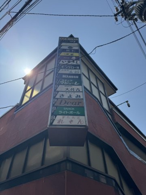 【外観】 | サンドストーンコート