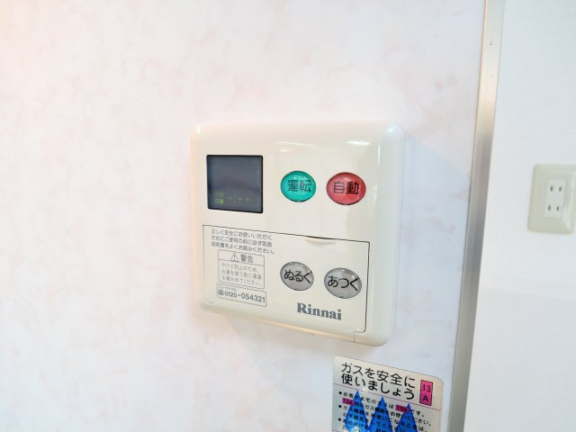 高槻市大畑町の賃貸マンションの設備