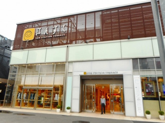 【周辺】 | ハイム　グランツェリア | さんすて福山店まで650m