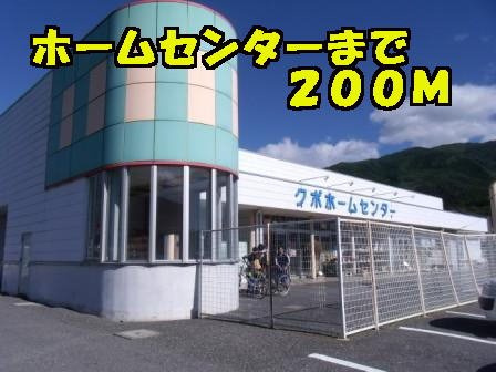 アスリヴァーⅡの周辺|ホームセンターまで200m