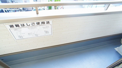 【バルコニー】 | グランツ | バルコニー付きです