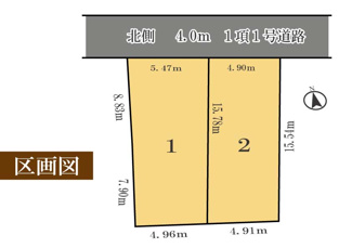 【土地図】 | 阿佐ヶ谷2区画 | 全2区画の販売