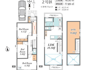 【土地図＋建物プラン例】 | 阿佐ヶ谷2区画 | 2号区　15.5帖のLDK、階段居室付き4LDK