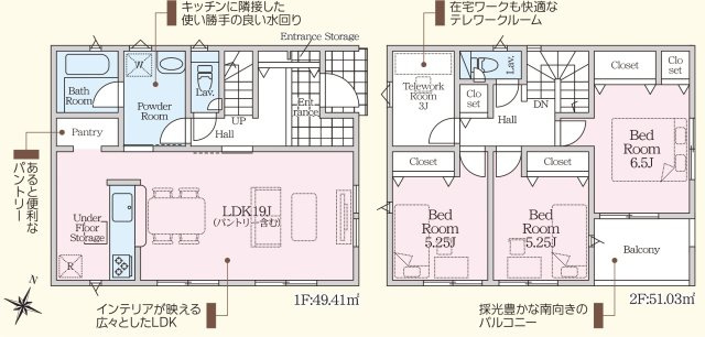【間取り】 | 仲介手数料無料！岬小学校に通える新築戸建　宇部市昭和町３丁目　第２　クレイドルガーデン　アーネストワン | お客様のご意見を凝縮した使いやすい間取り