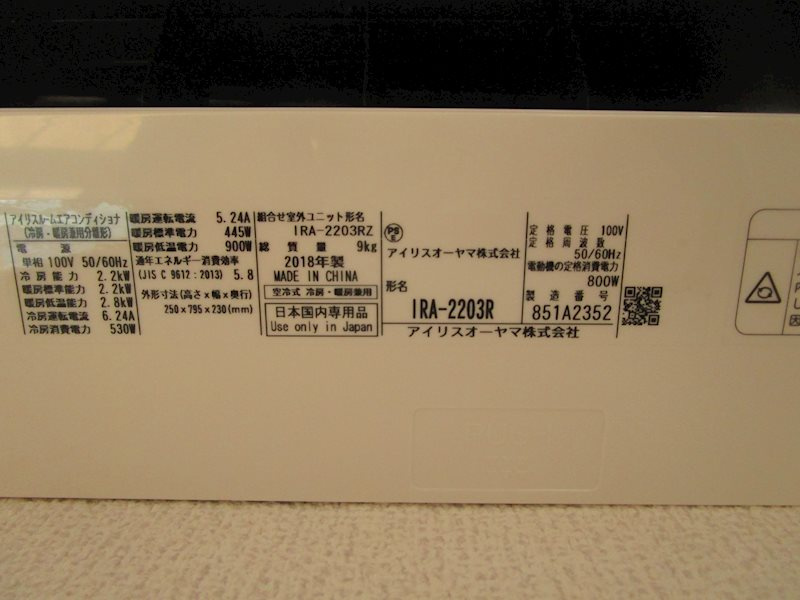 フースバル の設備