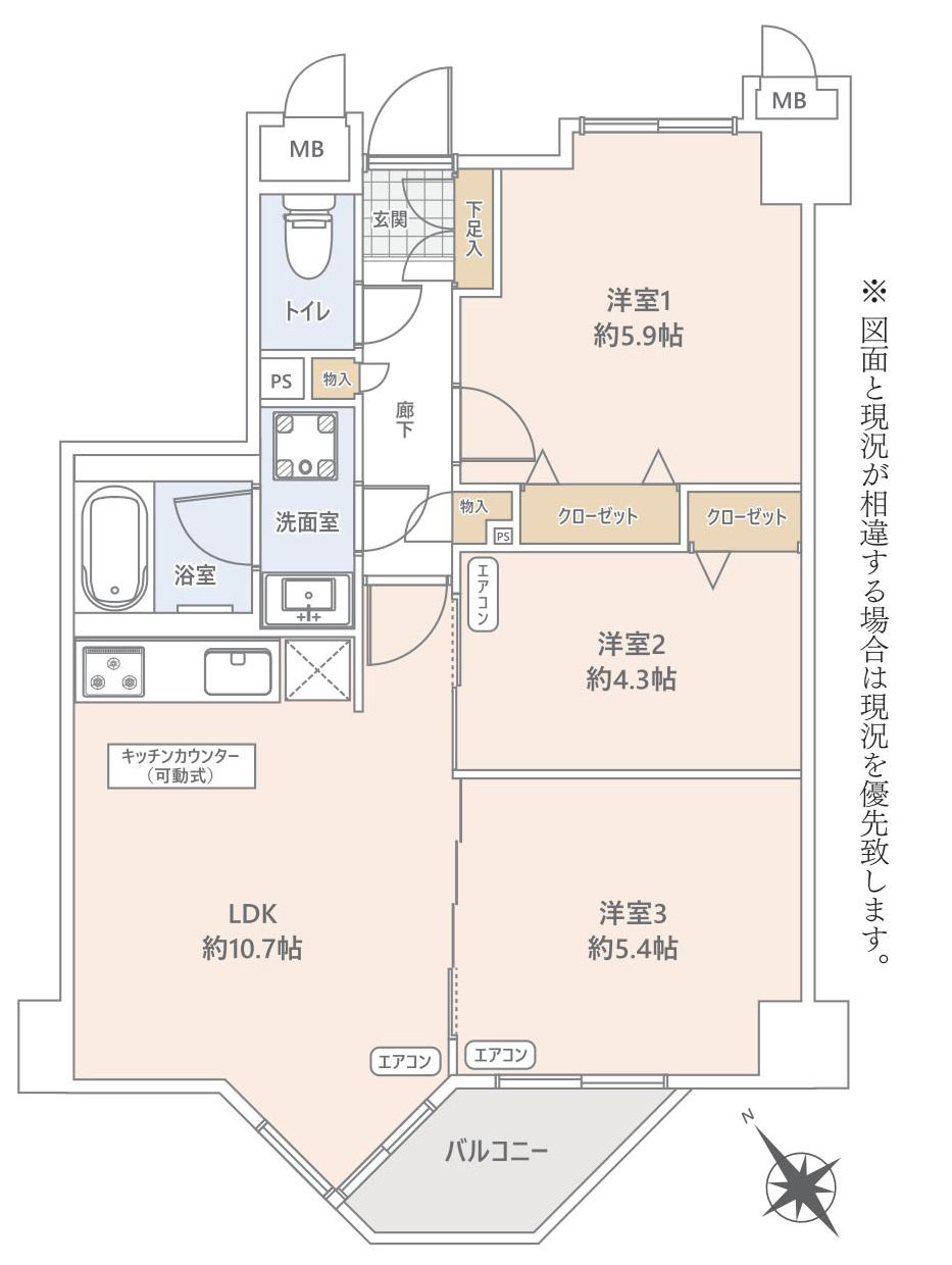 国立市東１丁目の中古マンション
