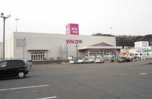 グレイス吉田　Ⅰ番館の周辺|youmeタウンまで1500m