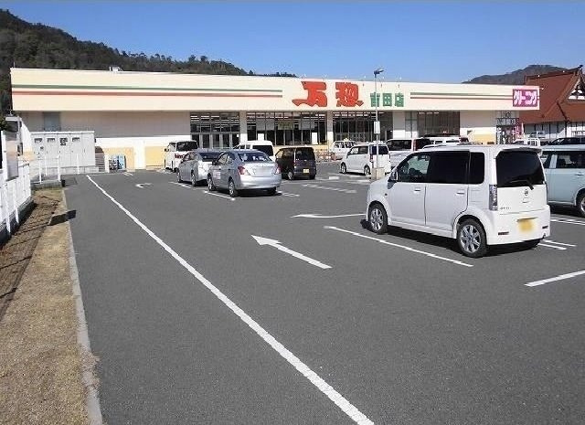グレイス吉田　Ⅰ番館の周辺|万惣まで950m