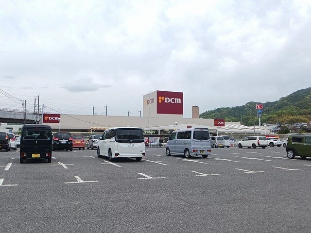 ヒュッゲの周辺|DCM五日市店まで750m