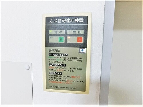 ライオンズマンション西霞町第２の設備|ガス警報器　※2024年6月撮影