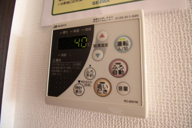 チェリーあいの設備