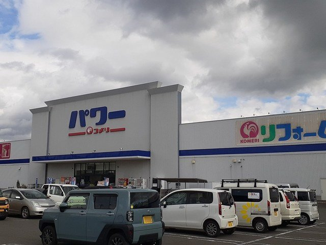 カトレアの周辺|パワーコメリ北上店まで1304m
