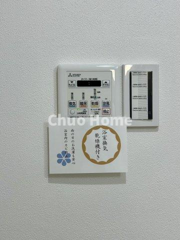 ニューライフマンション木場の冷暖房・空調設備|【浴室乾燥機】暖房・冷風・換気・乾燥が可能です。毎日を快適に過ごせるうれしい機能が揃っています。雨の日の洗濯物も安心です。