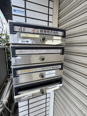 【設備】 | アンブルールビル