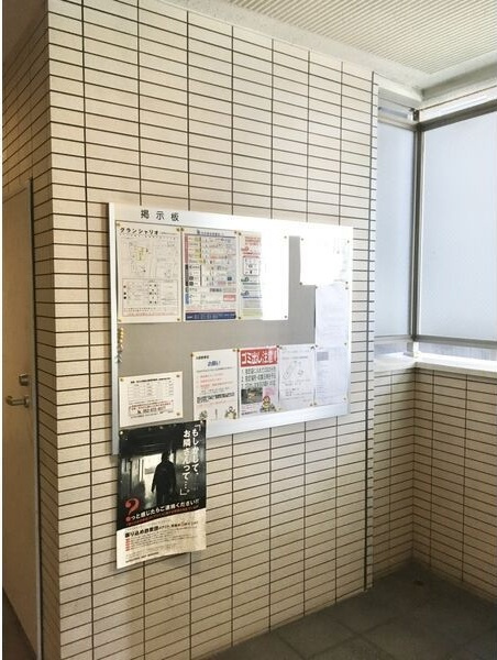 グラン　シャリオの洗面所