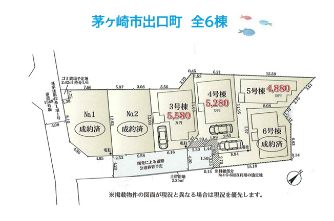 【区画図】 | 全6棟の分譲地が茅ヶ崎市エリアに誕生♪
徒歩圏内に保育園・小学校・公園があり、子育てしやすい住環境◎