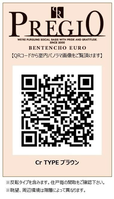 プレジオ弁天町EUROのその他