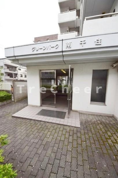 グリーンパーク南千住のエントランス