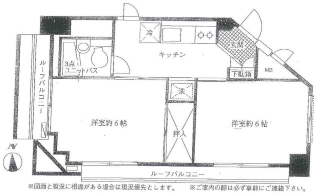武蔵野市境南町３丁目の中古マンション