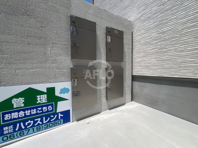 コスモ西今川のその他共用部分|コスモ西今川　メールボックス・宅配ボックス