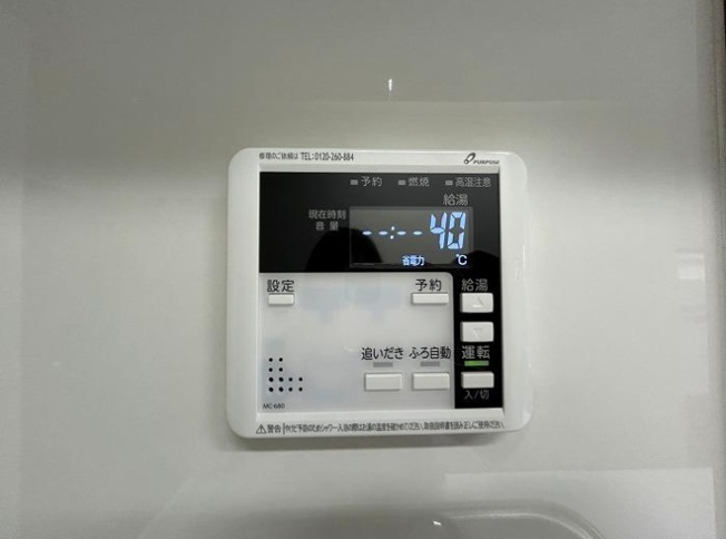 【設備】 | 八千代市萱田町　中古戸建て | 給湯器新規交換