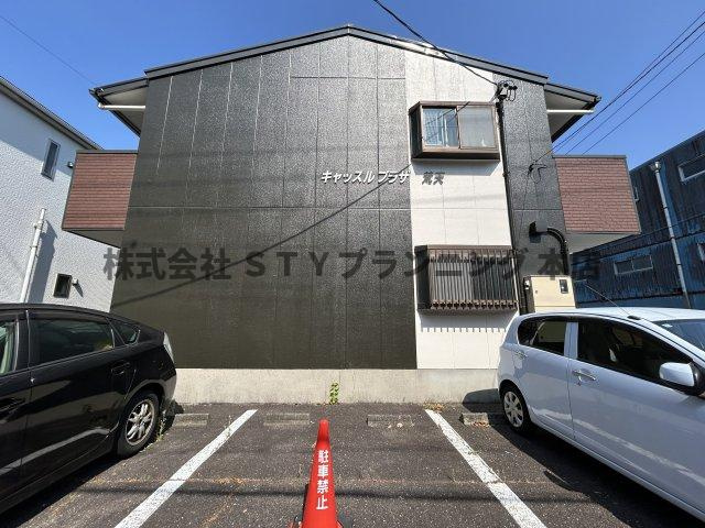 仲介手数料０円！キャッスルプラザ梵天