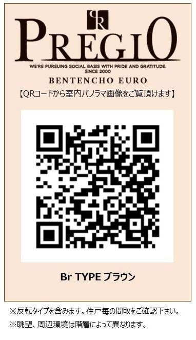 プレジオ弁天町EUROのその他