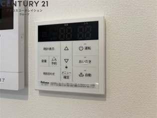 M.255のその他物件画像