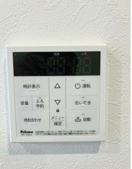 ガーデンヒルズ宮原の設備