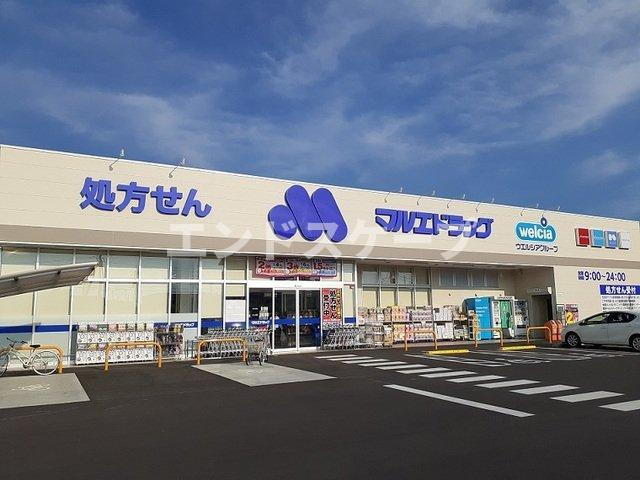ファイン・ロイテ　Ｓ．Ｋの周辺|マルエドラッグ小八木店まで1100m
高崎、前橋のお部屋探しはエンドスケープまで！お客様の理想お聞かせ下さい♪