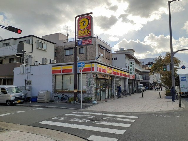 ウェルス暁の周辺|デイリーヤマザキ此花春日出店まで220m