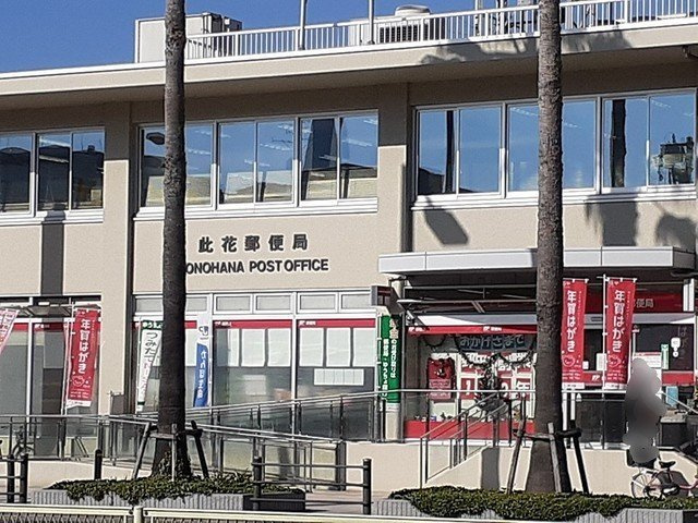 ウェルス暁の周辺|此花郵便局まで280m