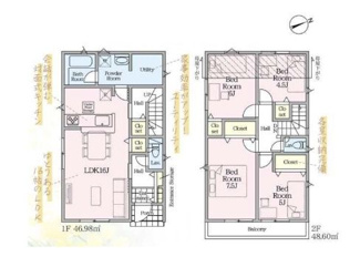 【間取り】 | 青葉区奈良町 1号棟 第13 | 東向き　２階建て　4LDK　全居室収納付き　ユーティリティスペース　全居室２面採光
