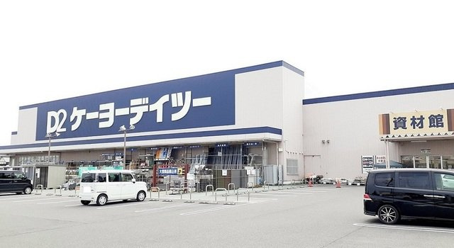 スフリーズ赤坂　Ⅰの周辺|ケイヨーデイツー大垣赤坂店まで464m