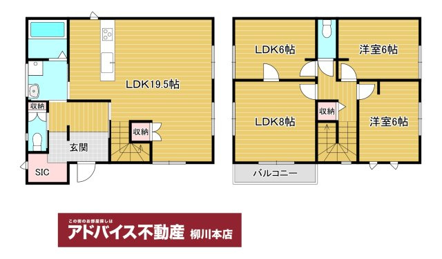 みやま市瀬高町下庄の新築一戸建の間取り