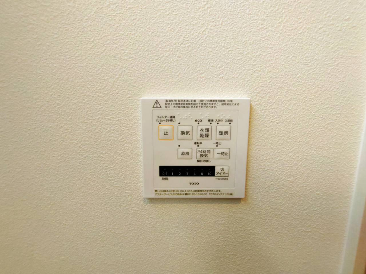 みやま市瀬高町下庄の新築一戸建の設備