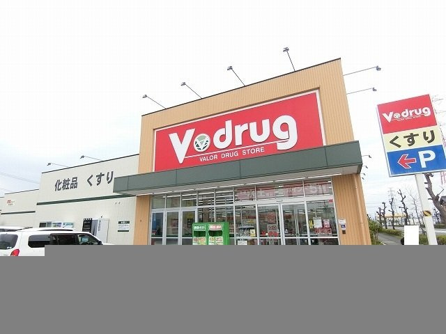 グロ－ブサンシャインの周辺|Ｖドラッグ大垣西店まで1100m