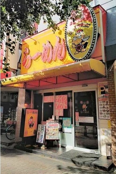 ライブコート千種の周辺