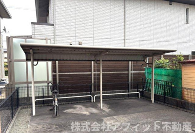【その他共用部分】 | ファイングレース | 屋根付駐輪場