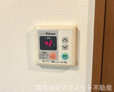 【その他】 | ファイングレース | 給湯器パネル※イメージです
