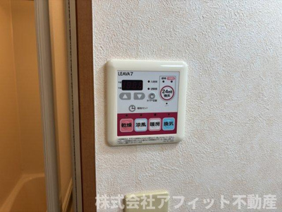 【その他】 | ファイングレース | 浴室換気乾燥機パネル※イメージです